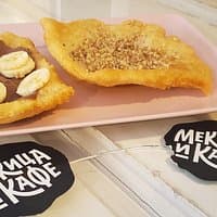 Закуска с мекици и кафе