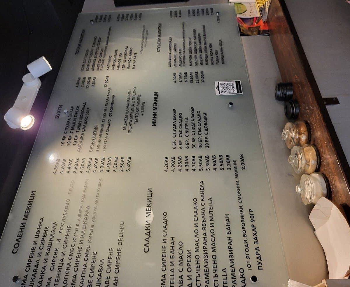 Фета & Малинов сладник